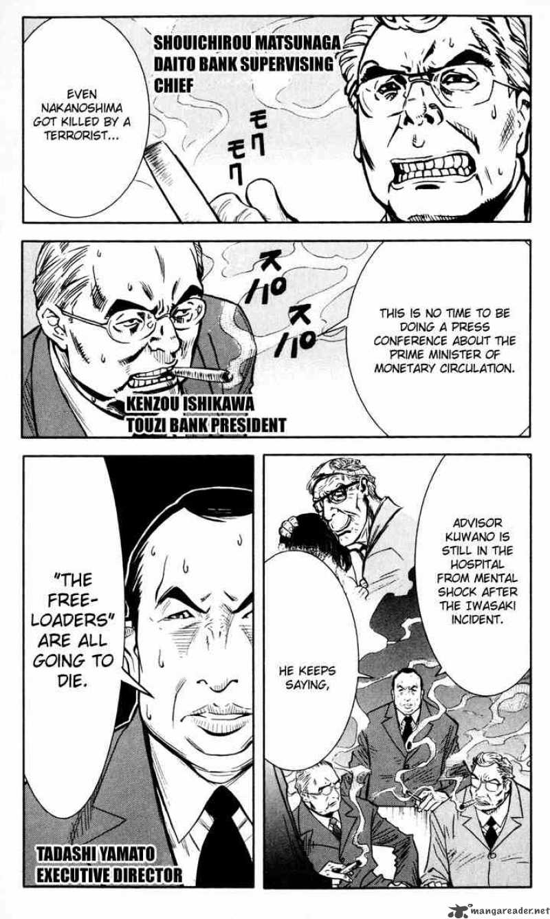 Akumetsu 20 14