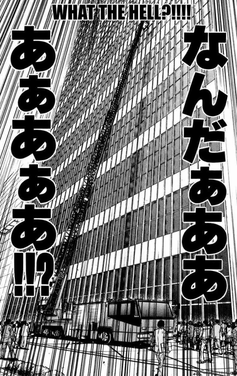 Akumetsu 20 19