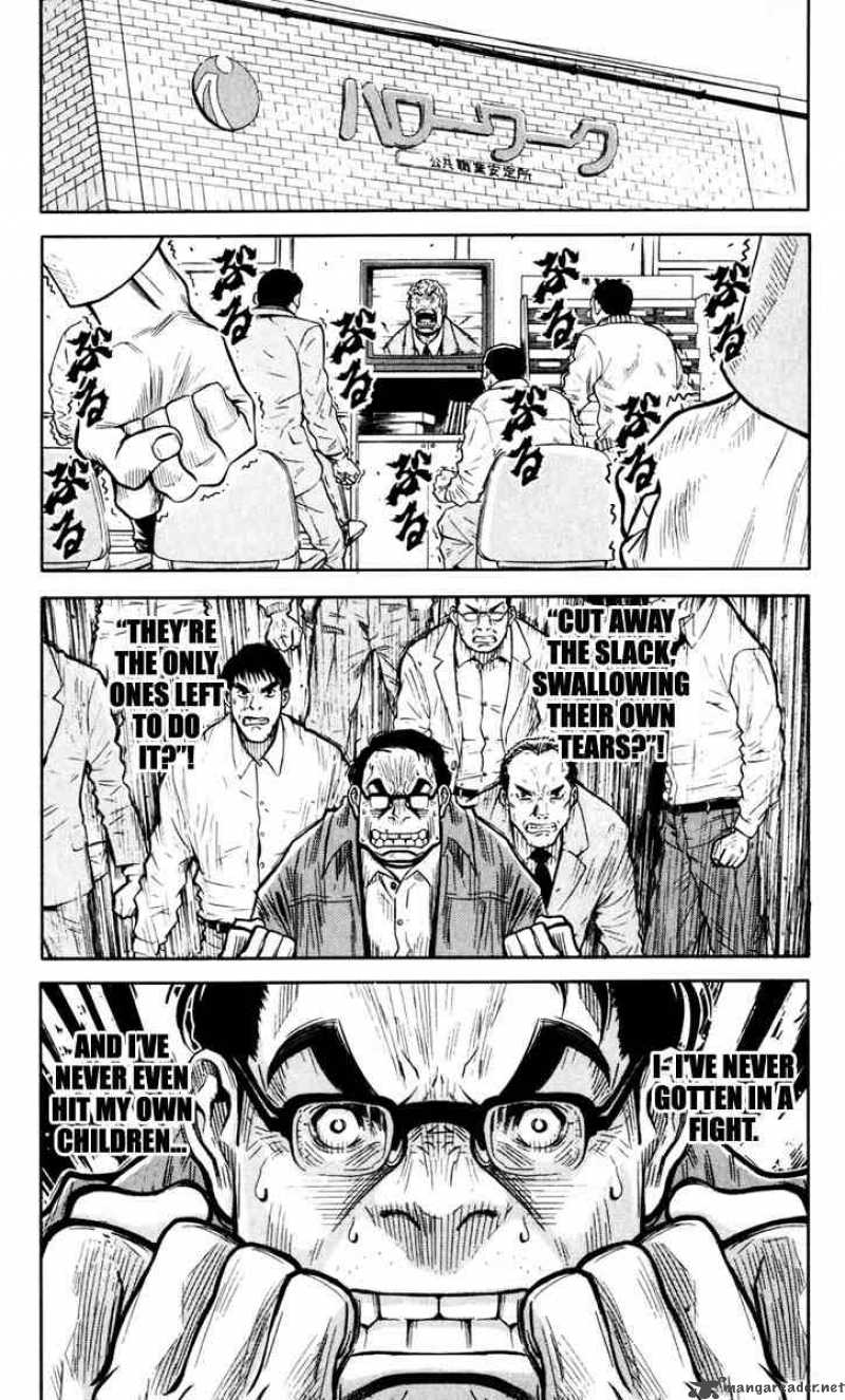 Akumetsu 23 17