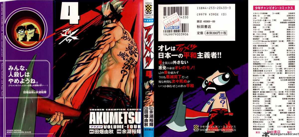 Akumetsu 26 1