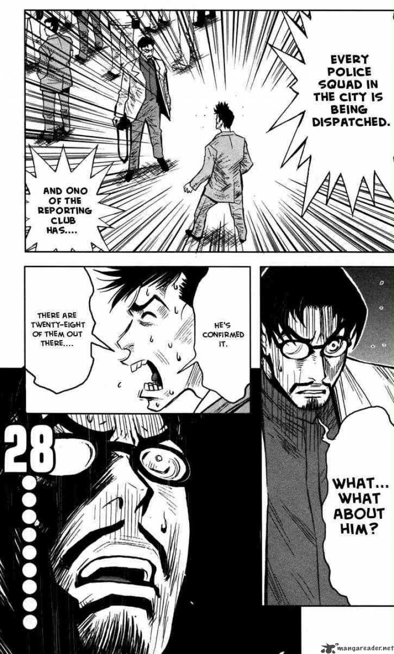 Akumetsu 26 15