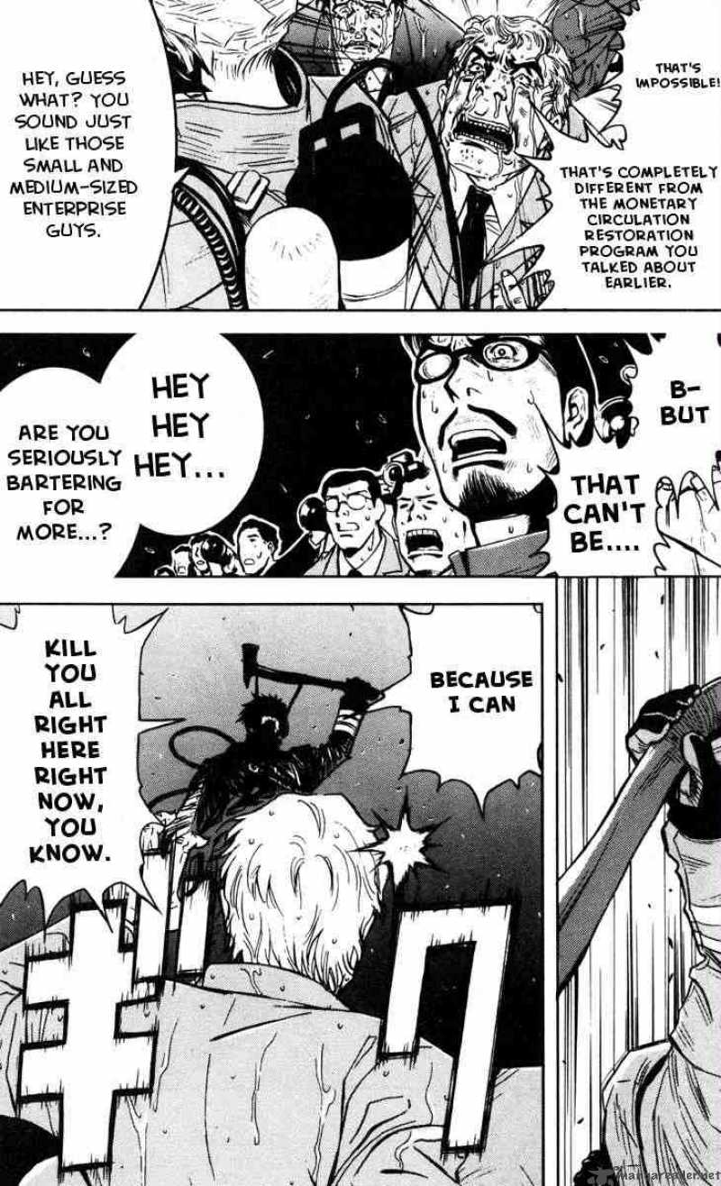 Akumetsu 27 14