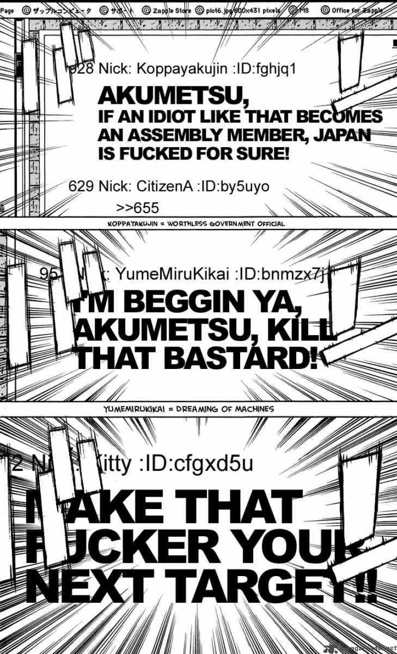 Akumetsu 37 18