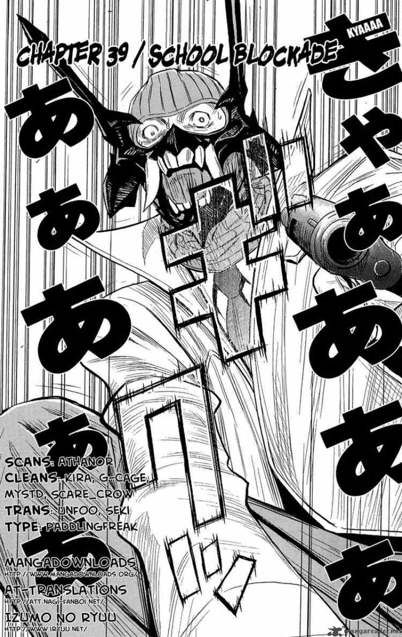 Akumetsu 39 2