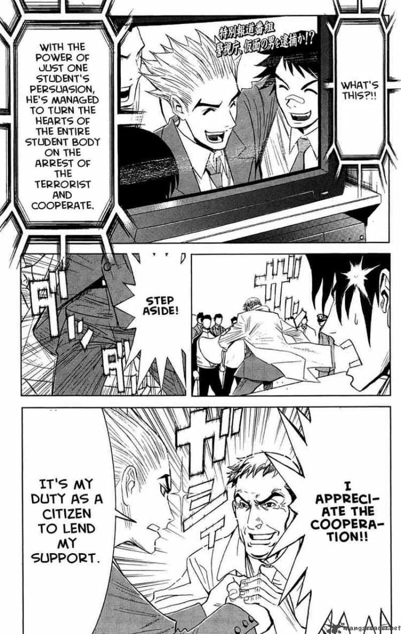 Akumetsu 42 17