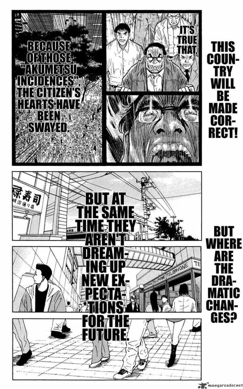Akumetsu 42 4