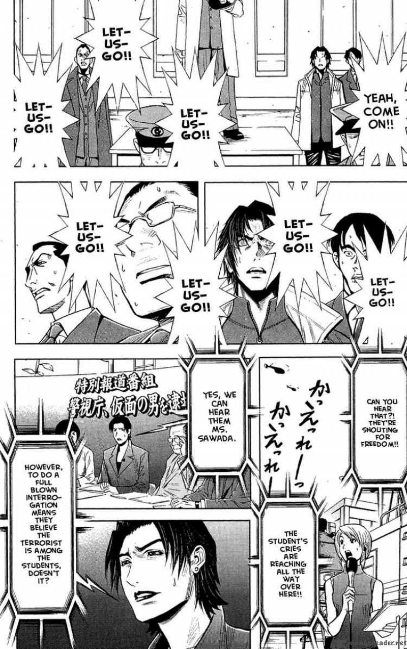 Akumetsu 42 7