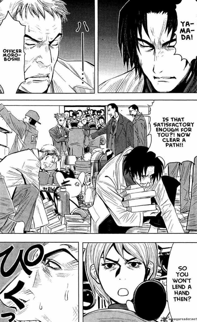 Akumetsu 43 14
