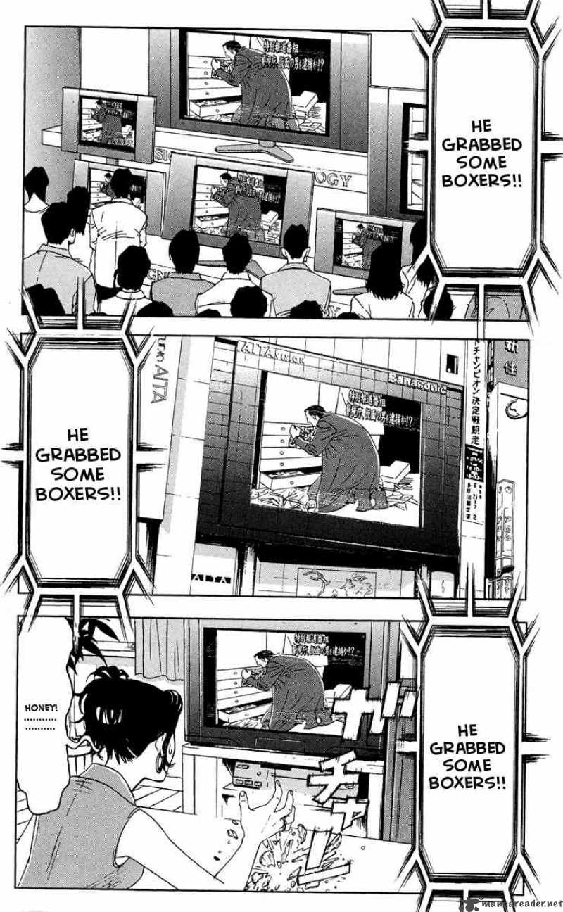 Akumetsu 43 17