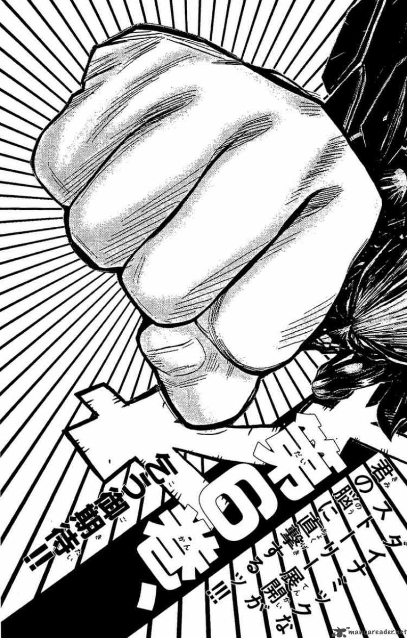 Akumetsu 43 20