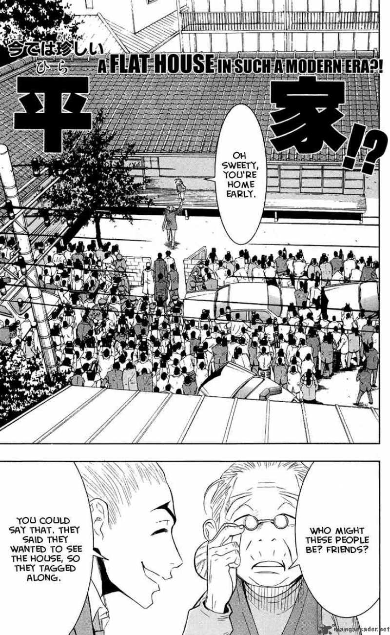 Akumetsu 43 6