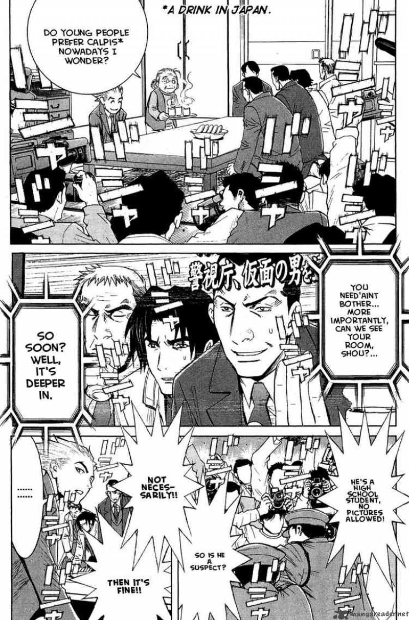 Akumetsu 43 7