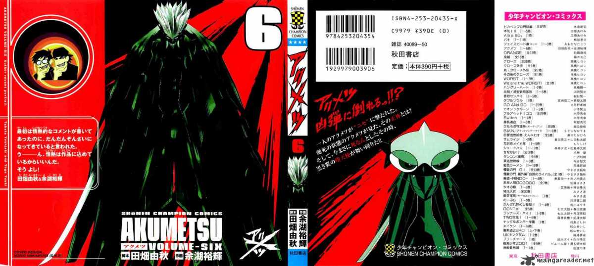 Akumetsu 44 1