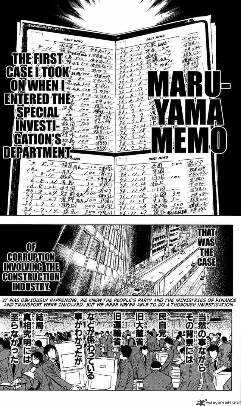 Akumetsu 44 12