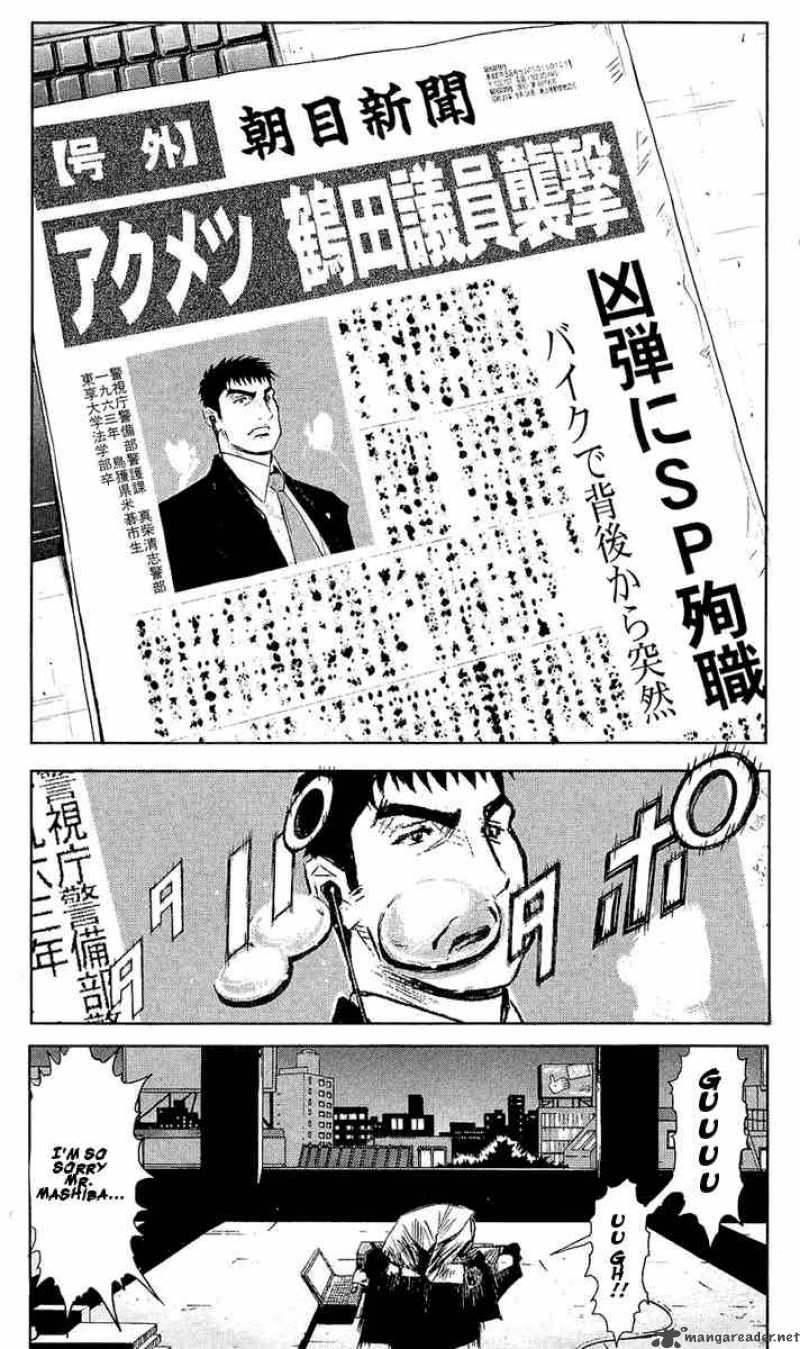 Akumetsu 44 17