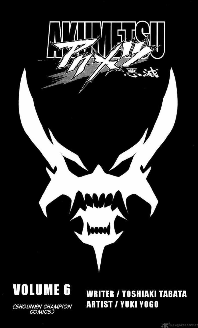 Akumetsu 44 2