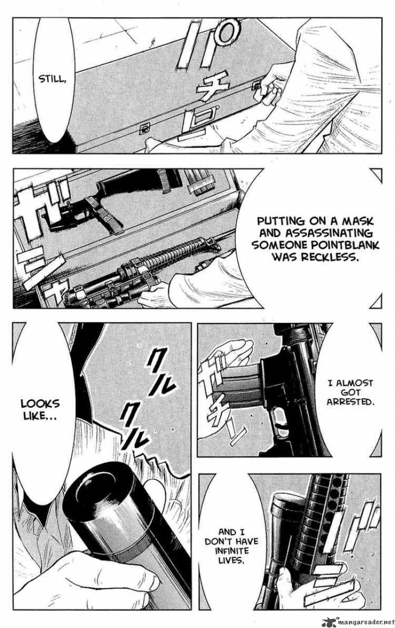 Akumetsu 44 21