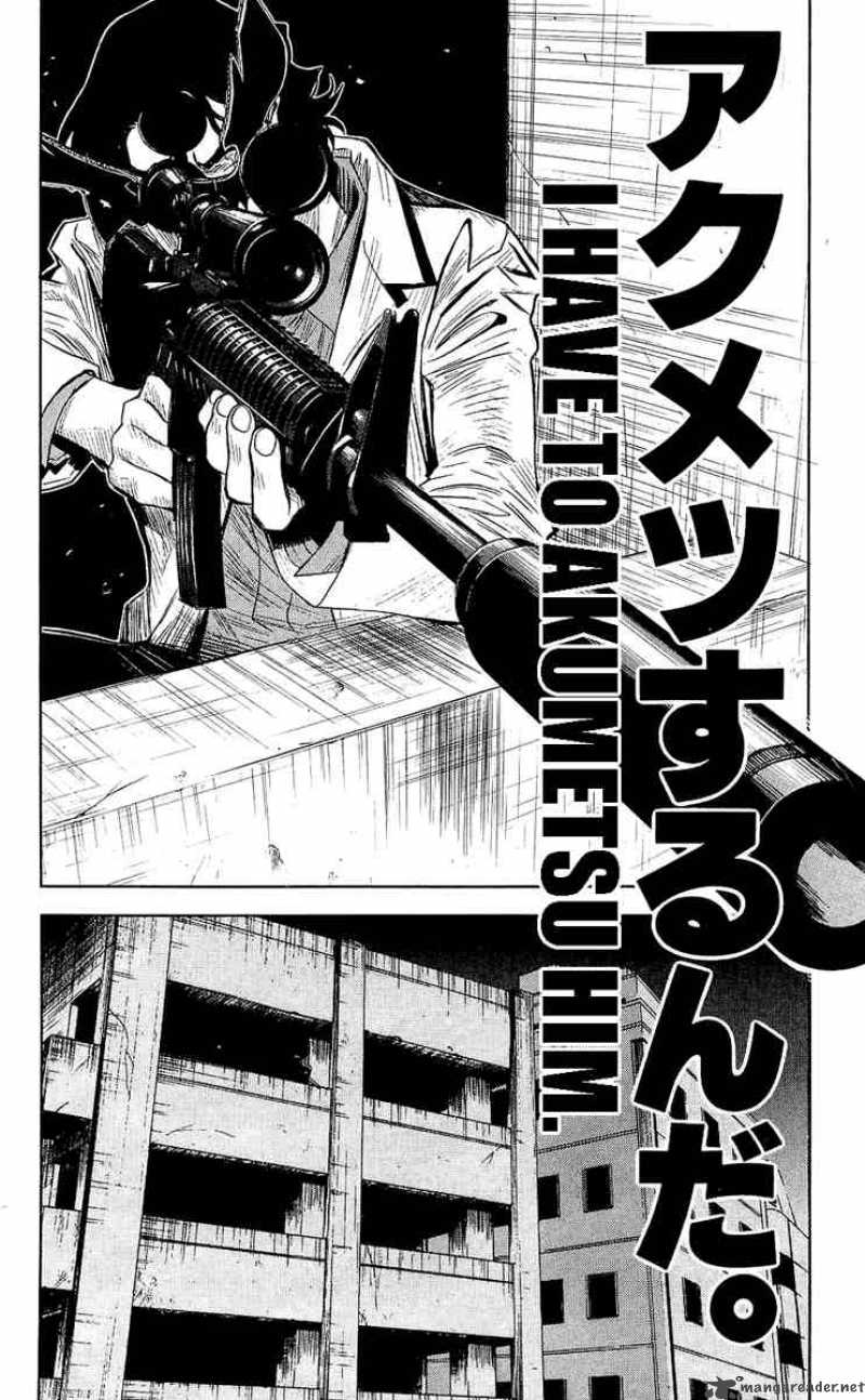 Akumetsu 44 24