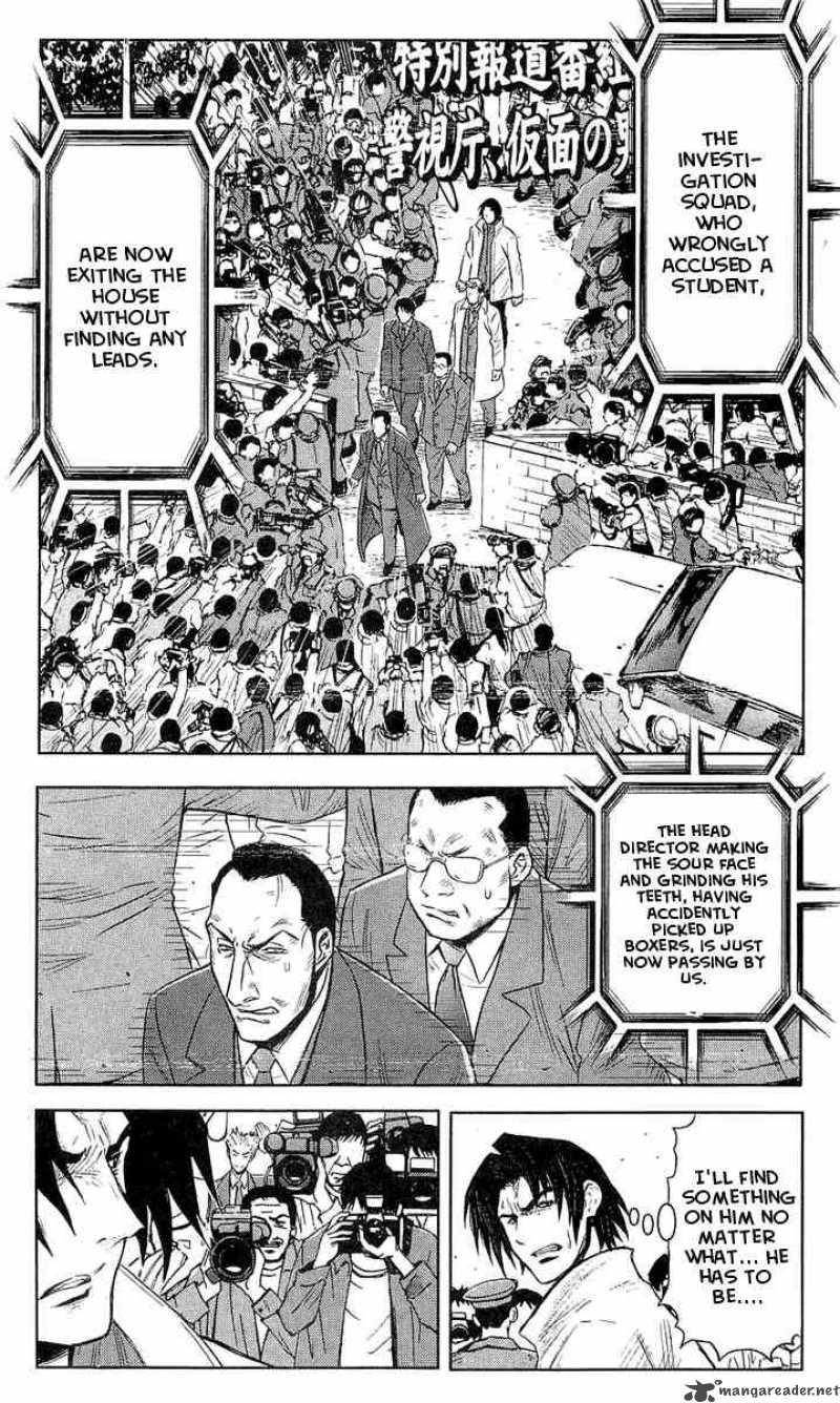 Akumetsu 44 5