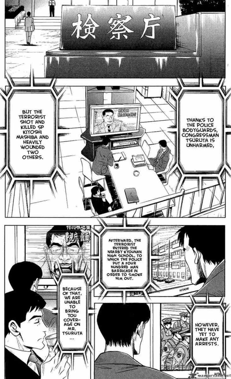 Akumetsu 44 7