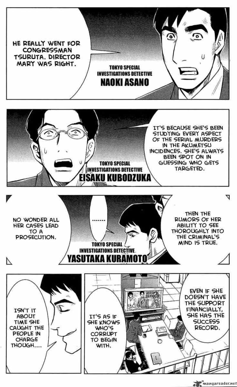 Akumetsu 44 8