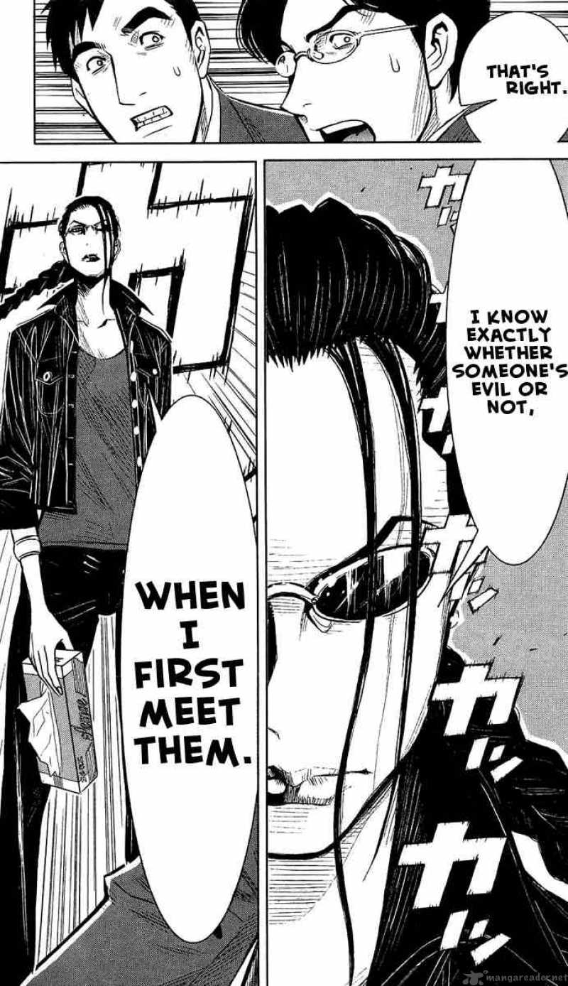 Akumetsu 44 9