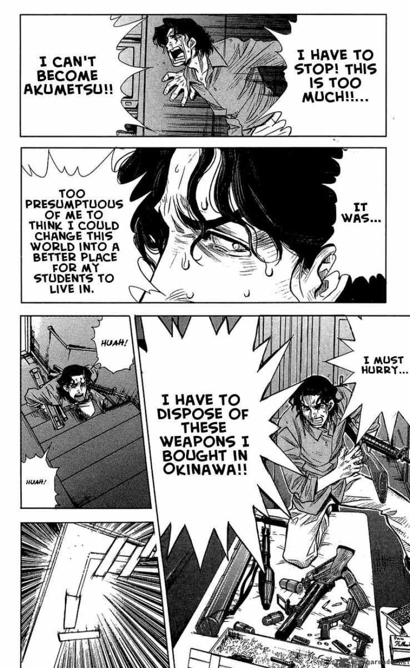 Akumetsu 47 12