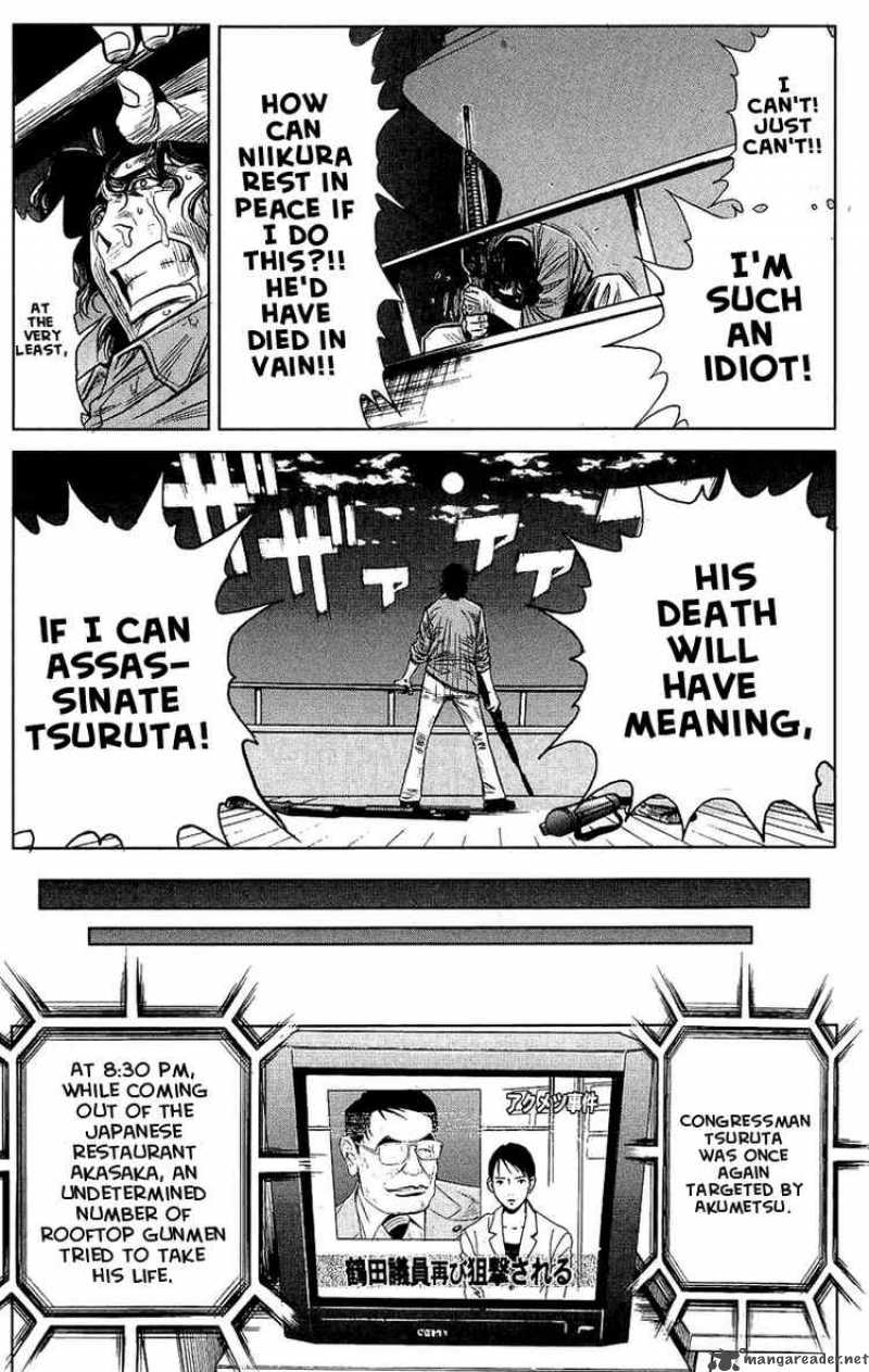 Akumetsu 47 15