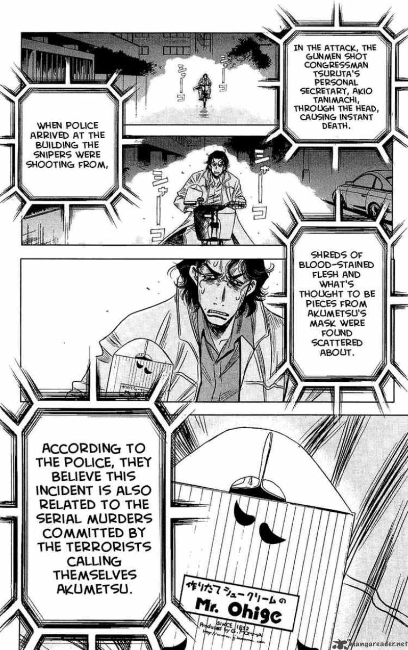 Akumetsu 47 16