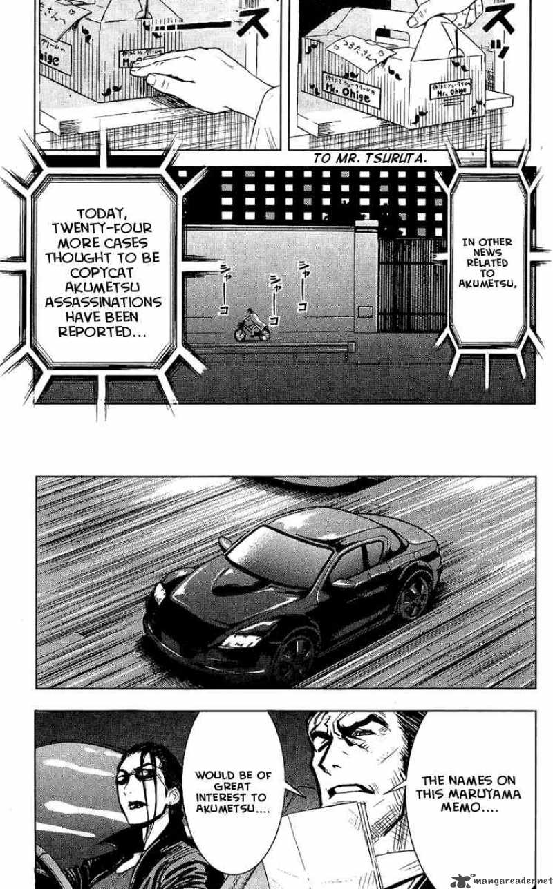 Akumetsu 47 17