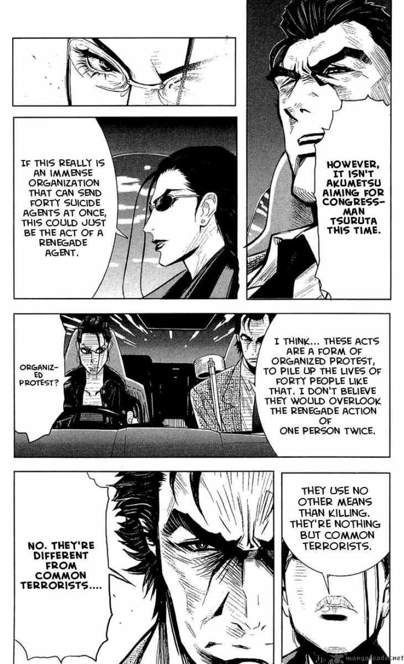 Akumetsu 47 18