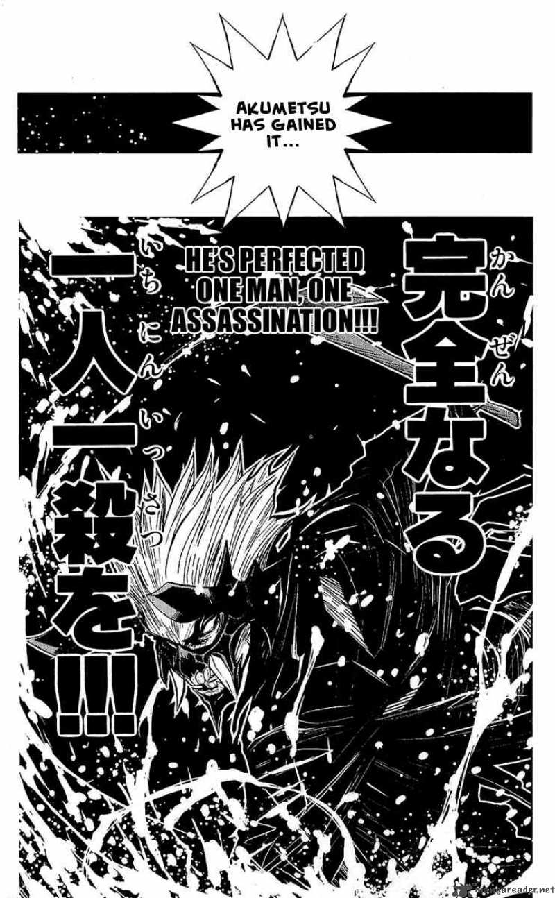 Akumetsu 47 20