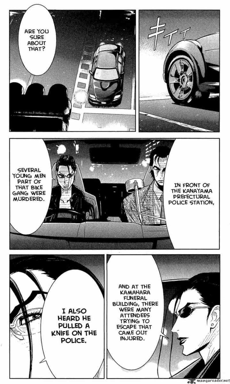 Akumetsu 48 3