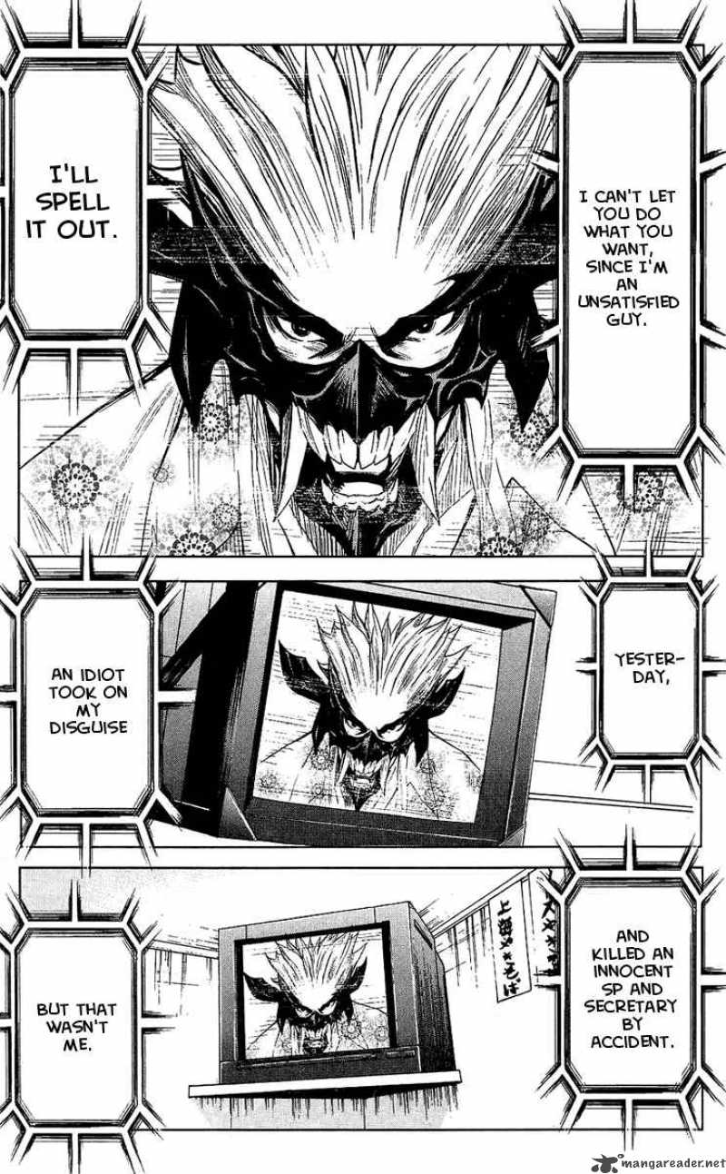 Akumetsu 49 12