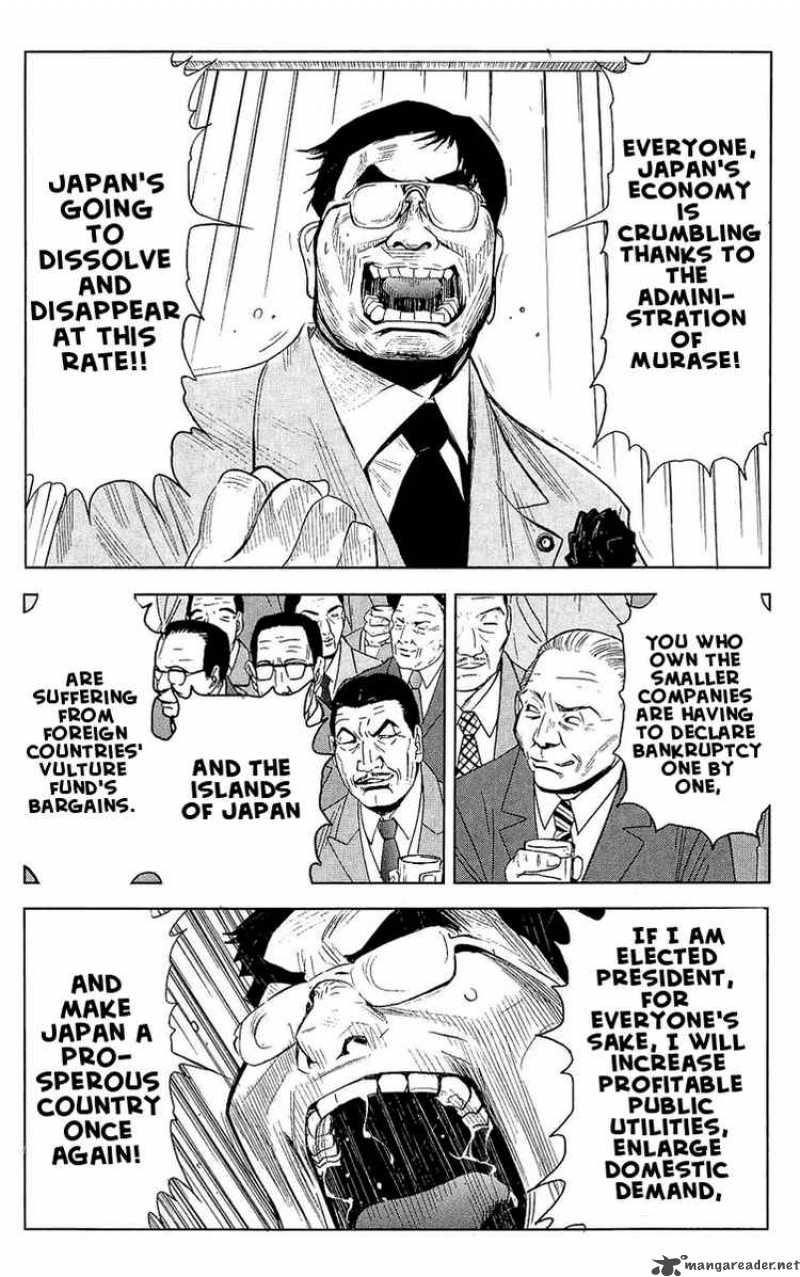 Akumetsu 49 3