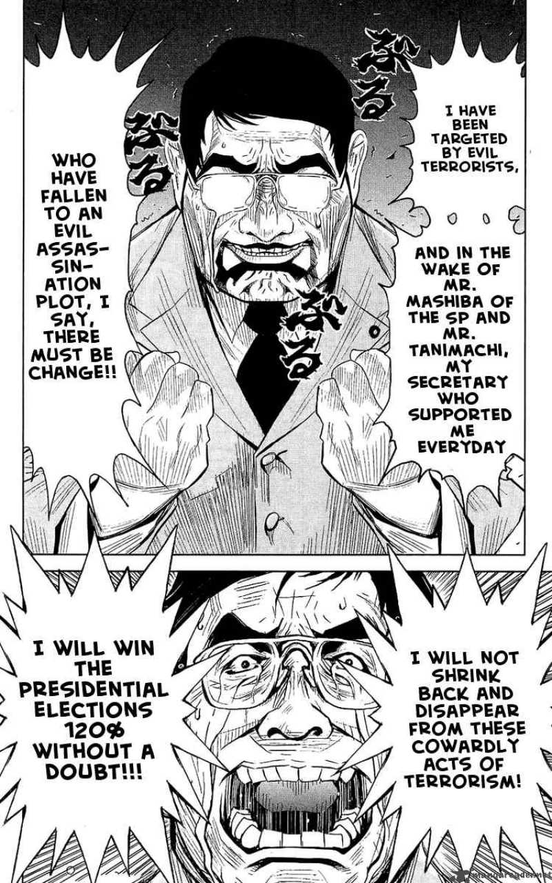 Akumetsu 49 4
