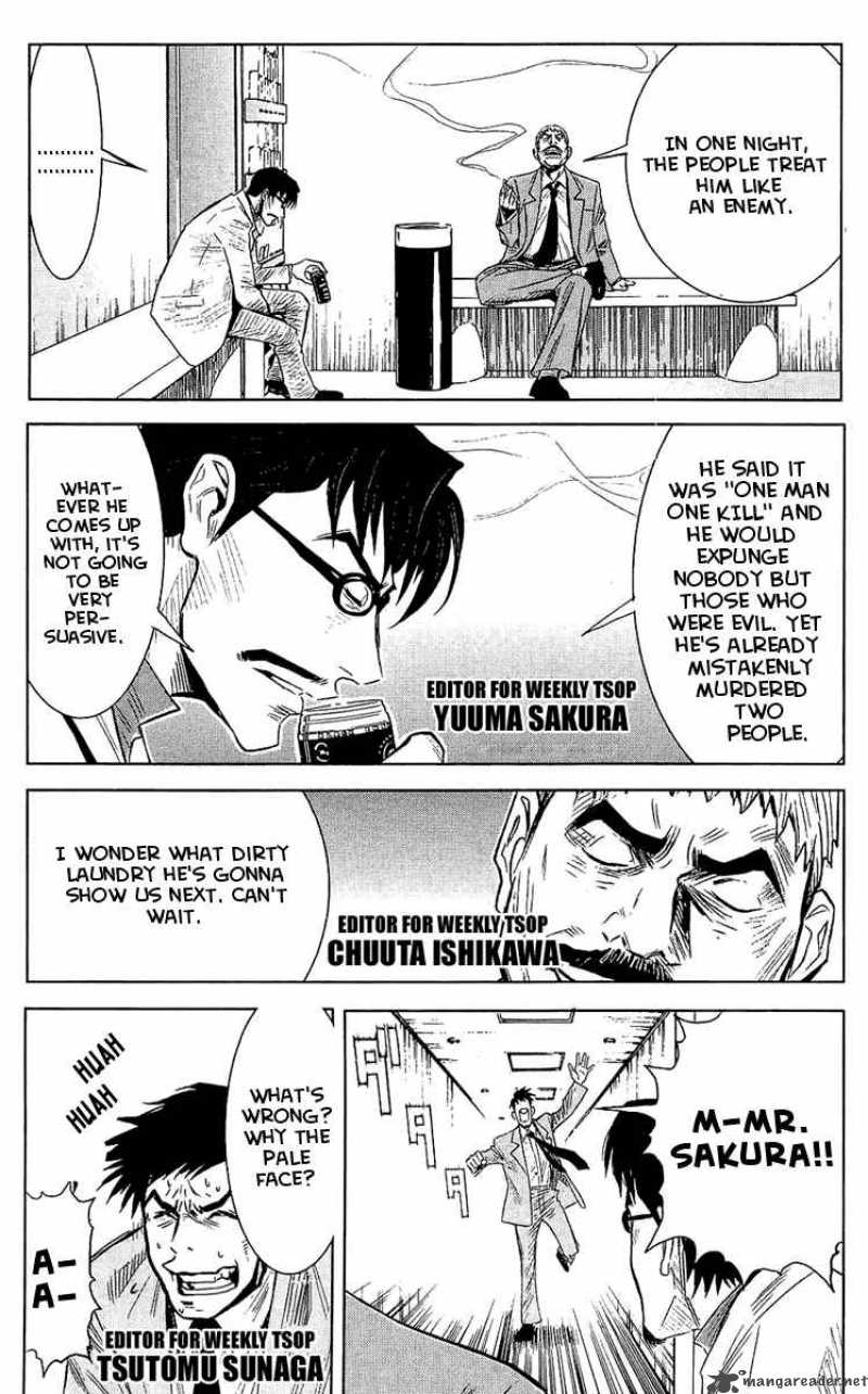 Akumetsu 49 8