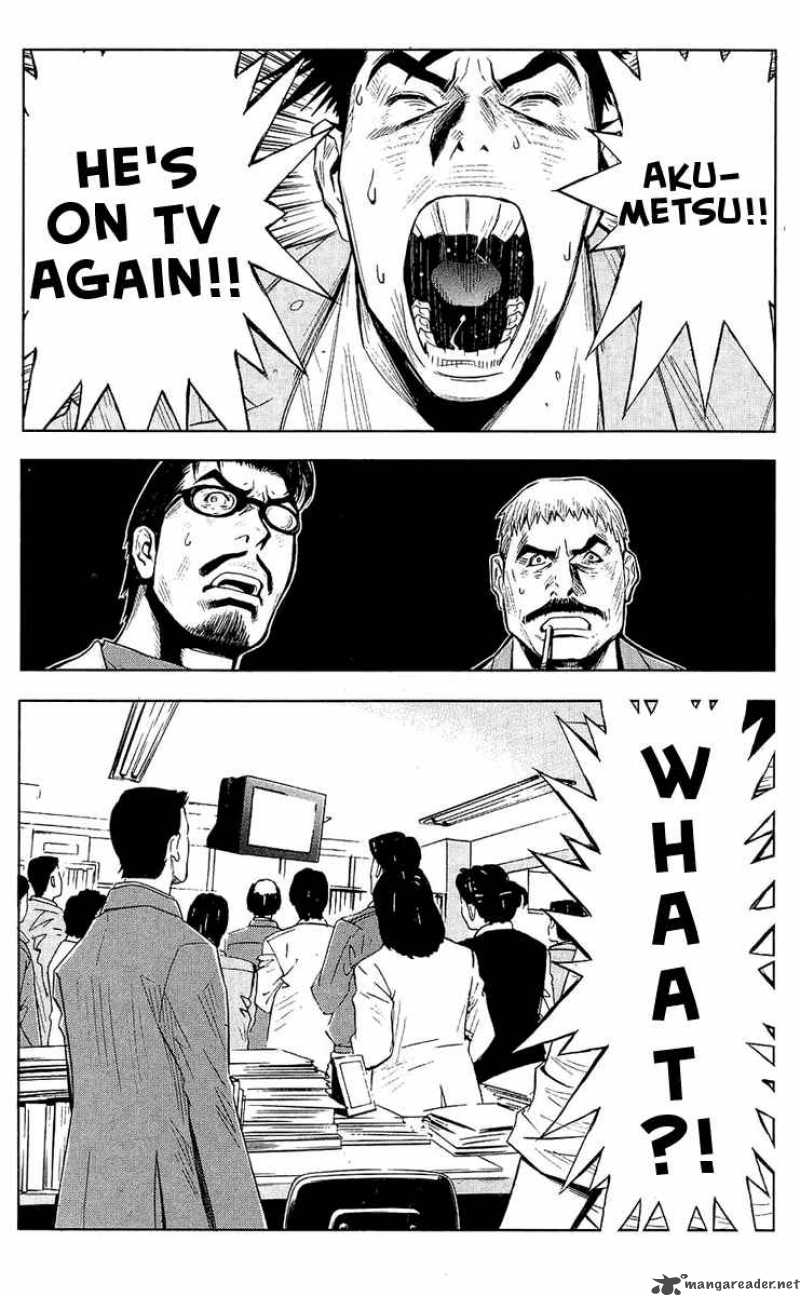 Akumetsu 49 9