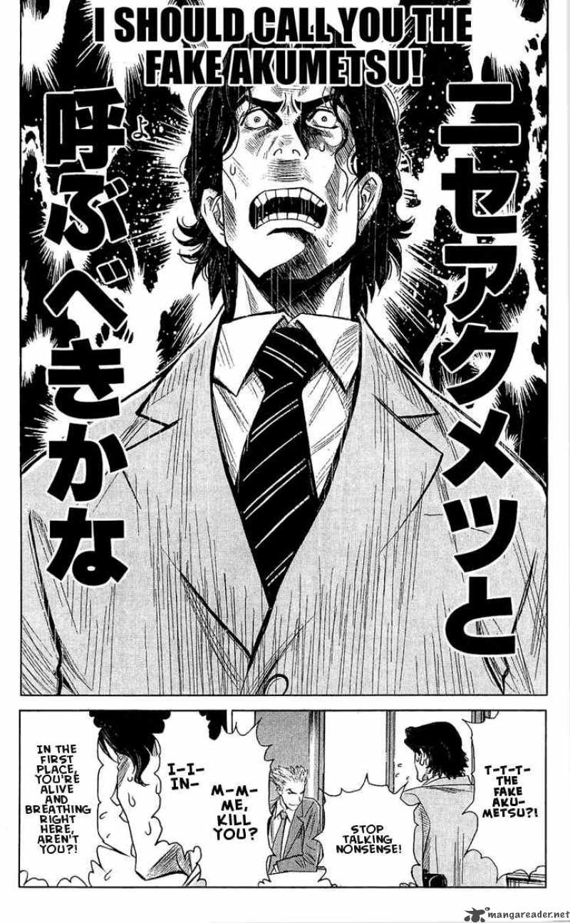 Akumetsu 50 14