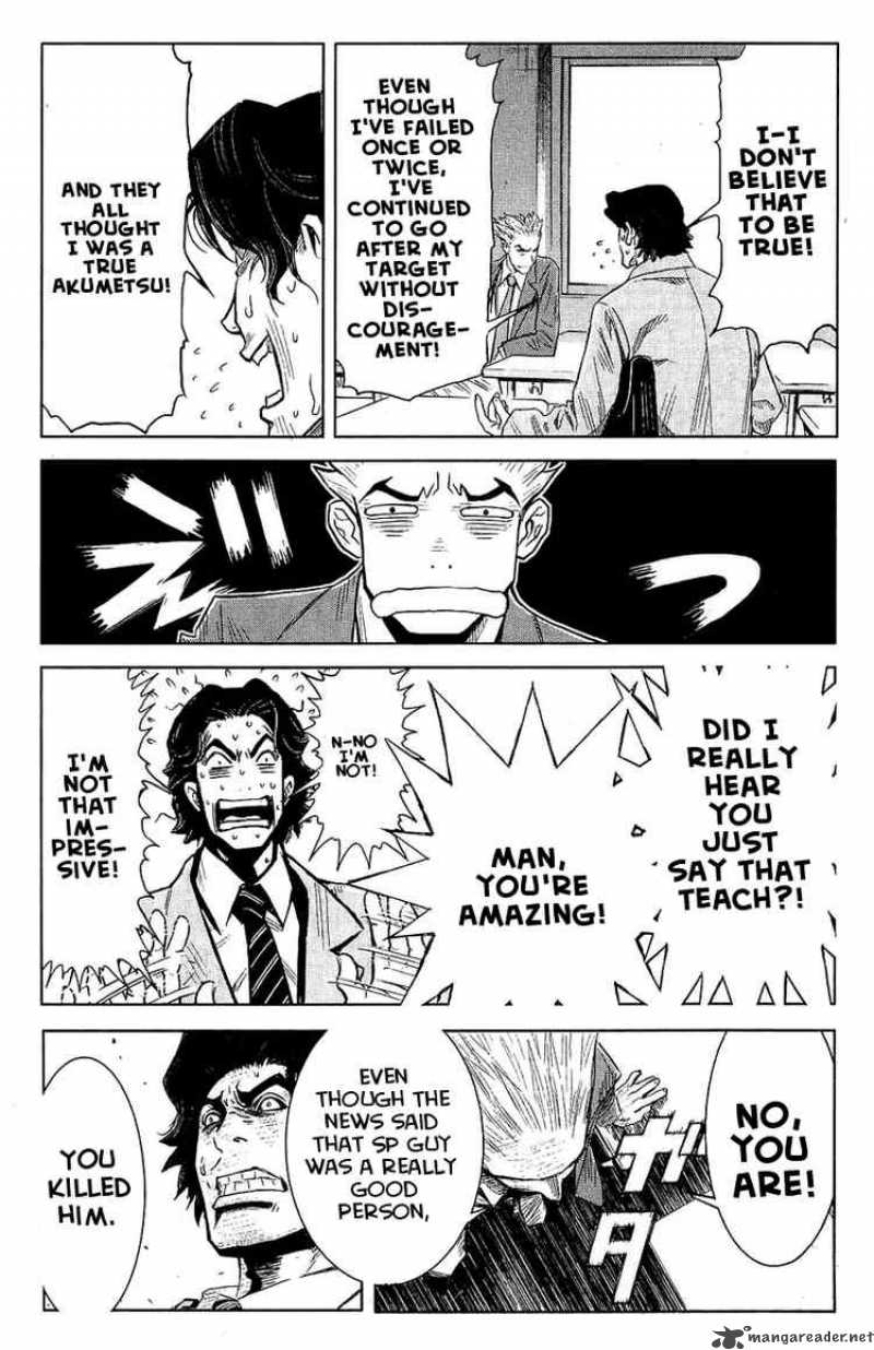 Akumetsu 50 17