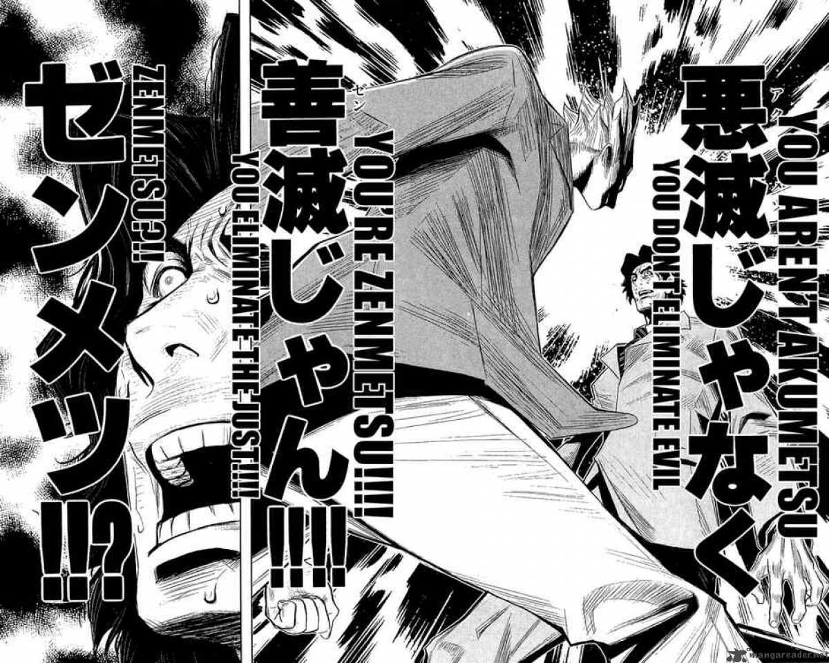 Akumetsu 50 18