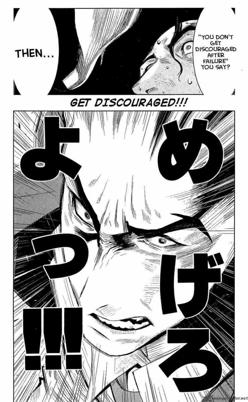Akumetsu 50 19