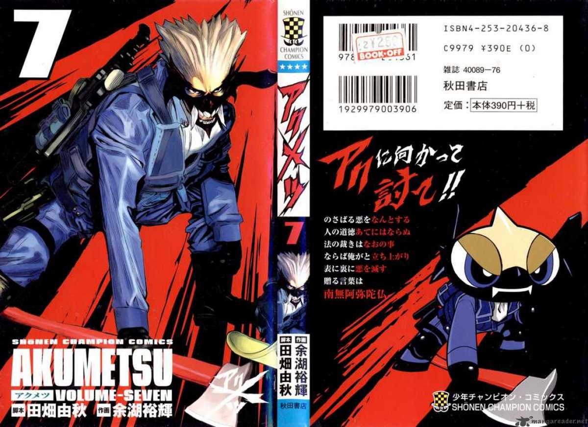 Akumetsu 53 1