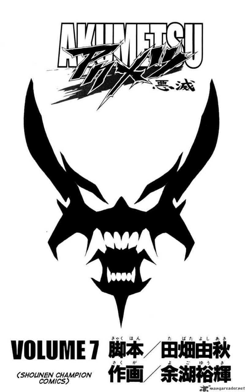 Akumetsu 53 2