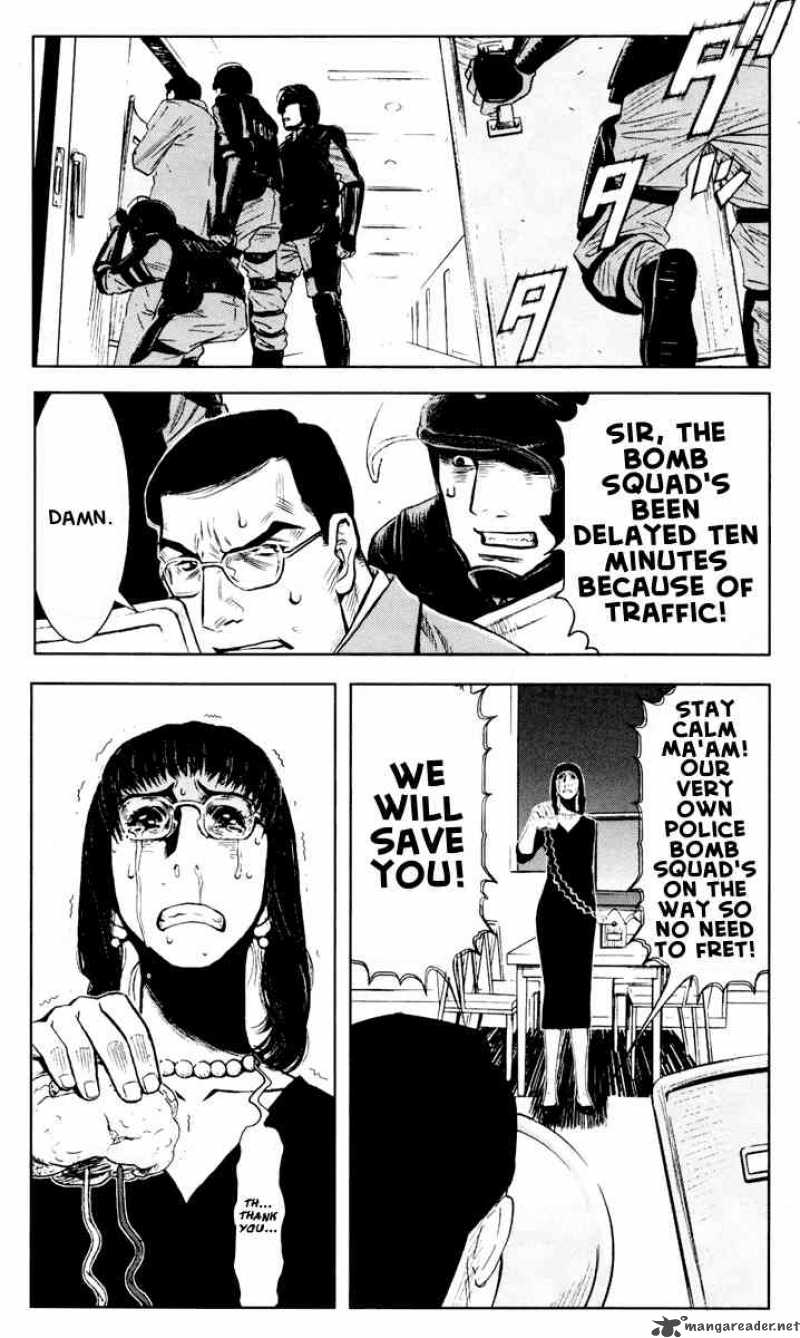 Akumetsu 53 7