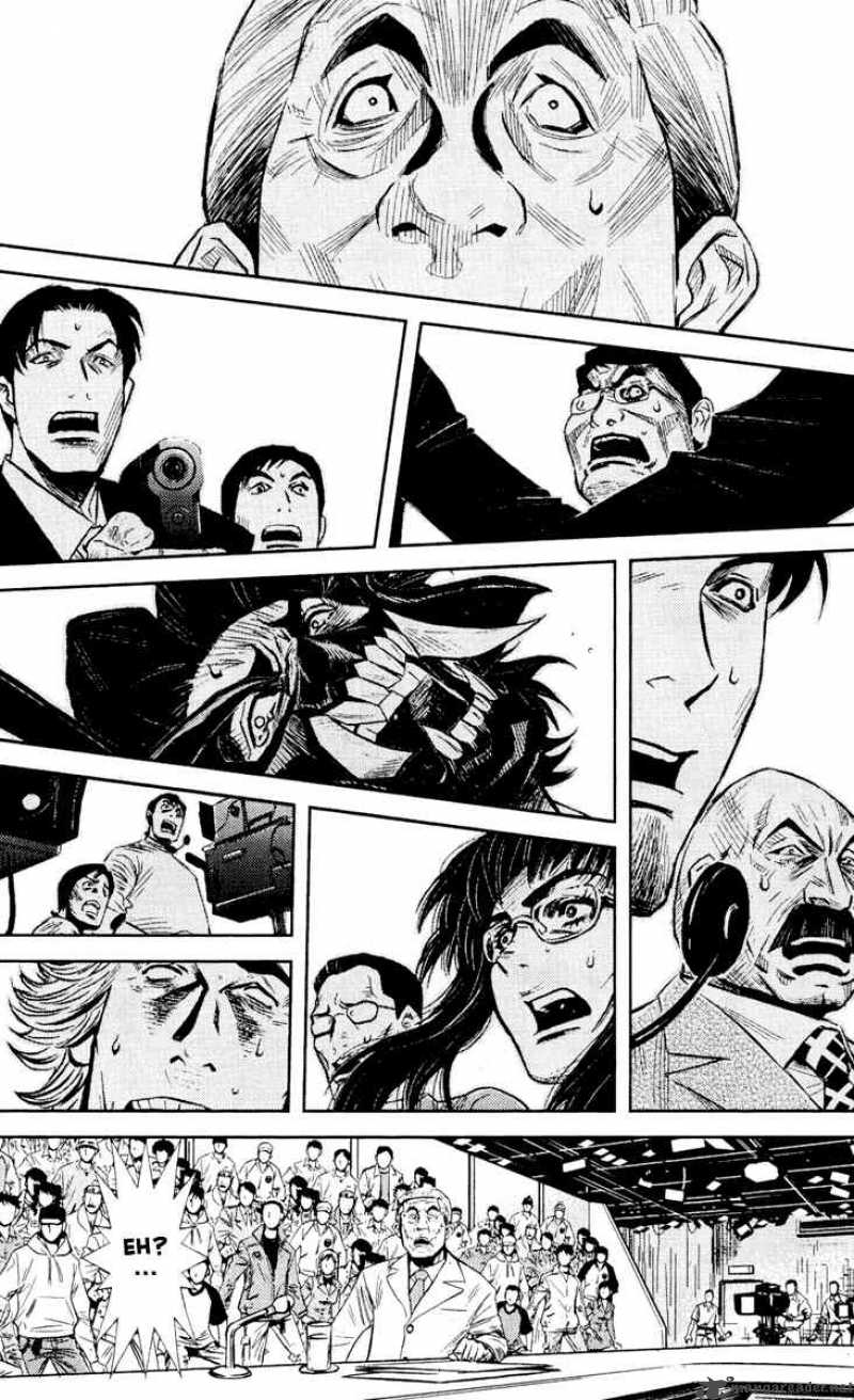 Akumetsu 60 12