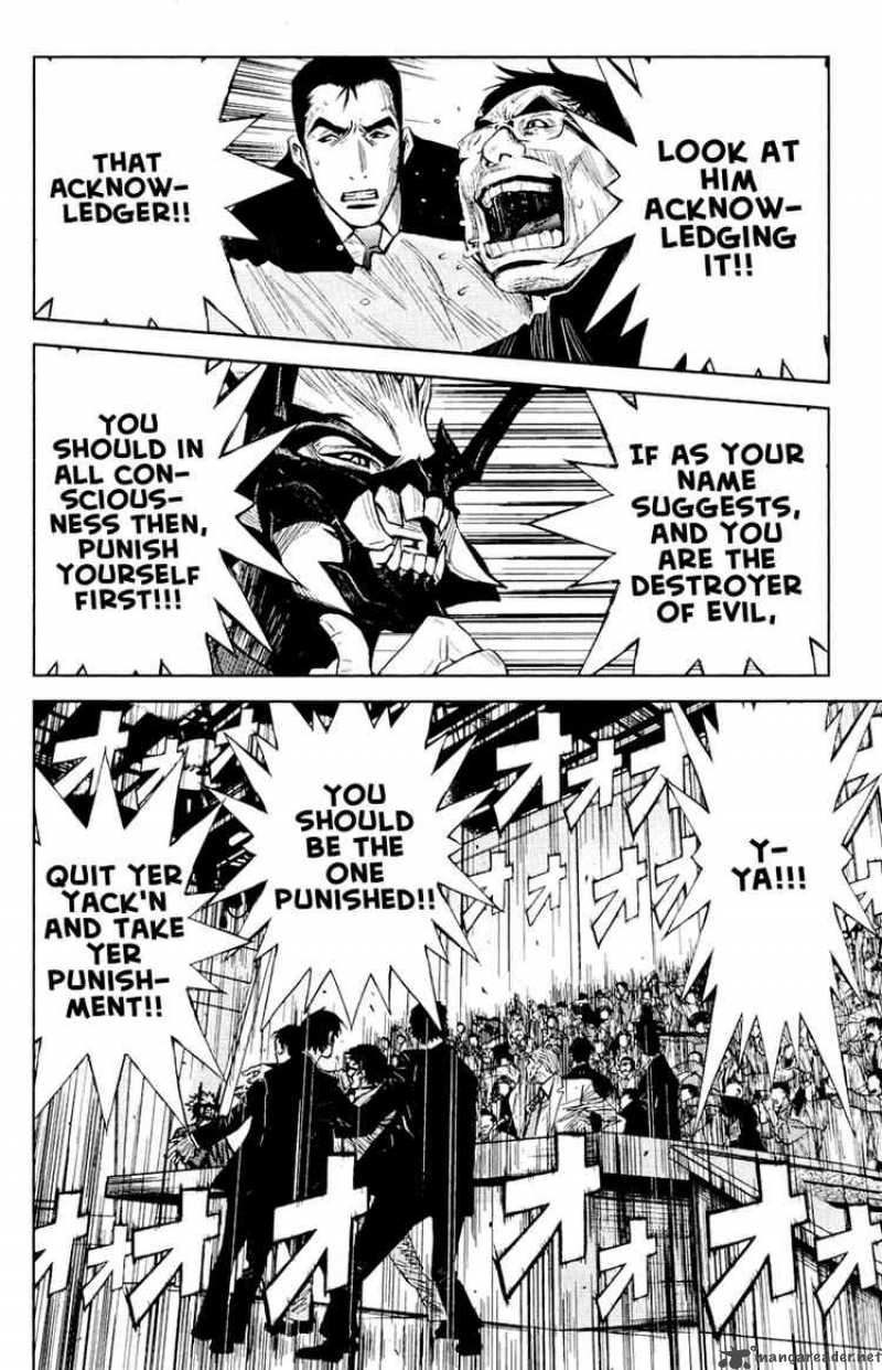 Akumetsu 60 16