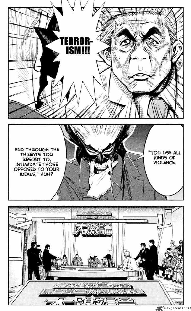 Akumetsu 60 5