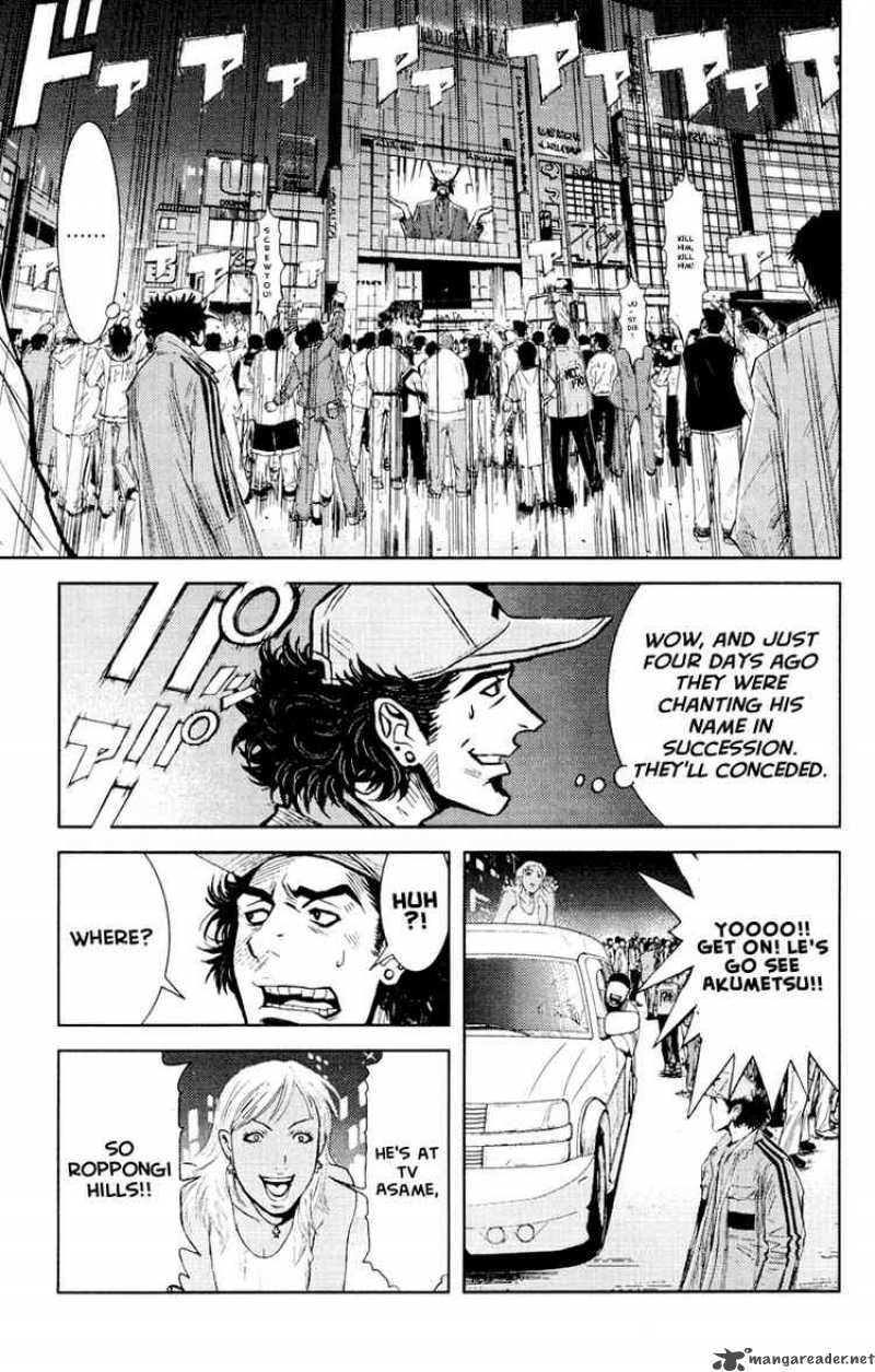Akumetsu 60 8