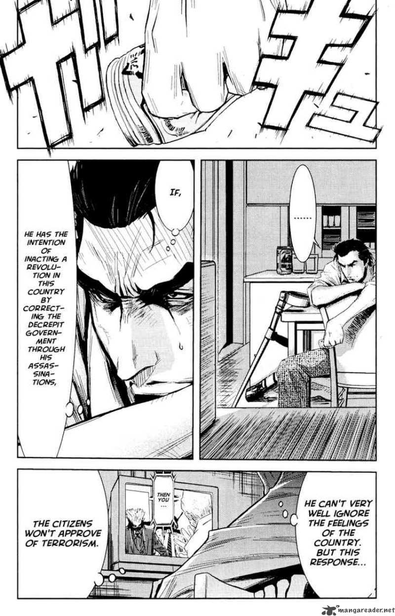 Akumetsu 60 9